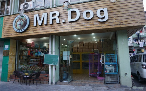 the big pet store